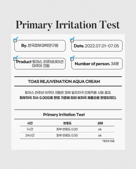 Toas Rejuvenation Aqua Cream - Image 5