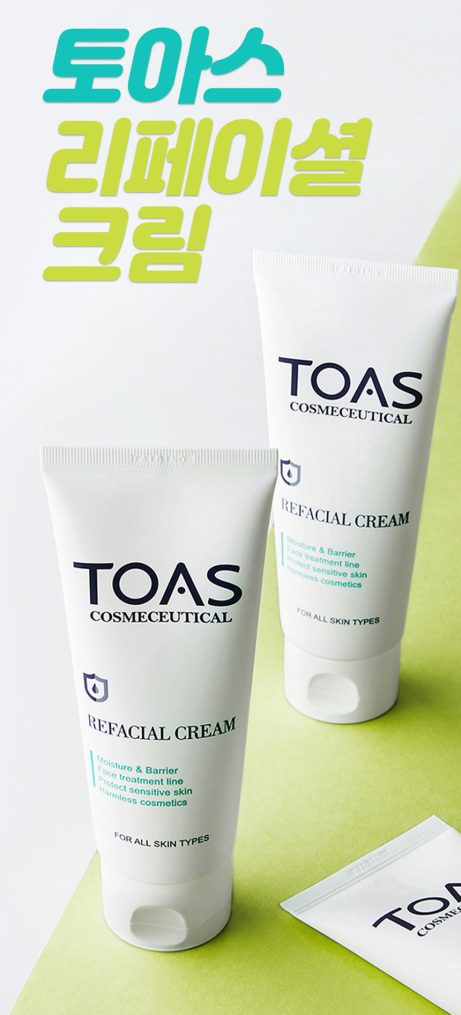 Toas Refacial Cream