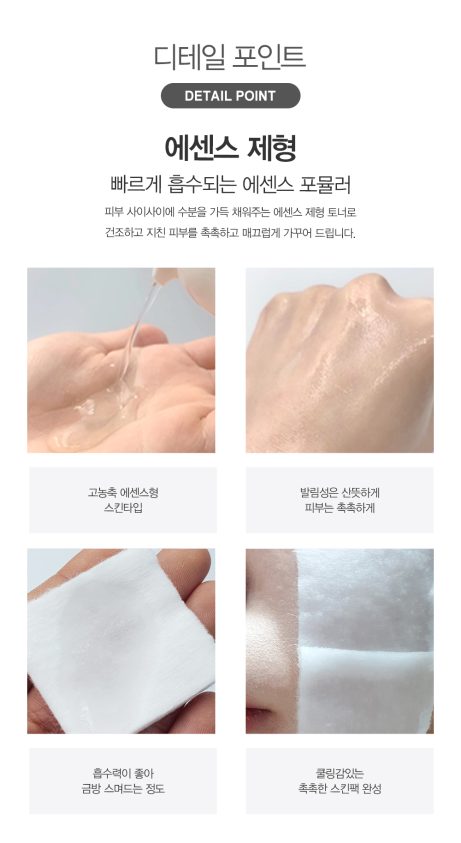 Miracle Laser Skin Toner - Image 3